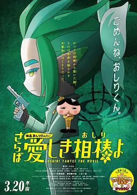 香蕉绿巨人草莓秋葵视频