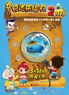 扭屁股